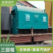 烧开水的乐动（中国）