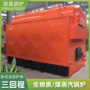 a级热水乐动（中国）