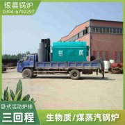 热水热水乐动（中国）