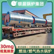 电热水乐动（中国）厂家