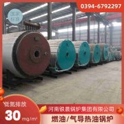 求购热水乐动（中国）