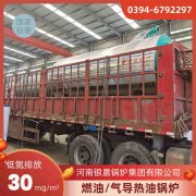 clhs燃气热水乐动（中国）