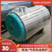 热水乐动（中国）费用