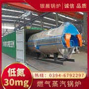 烧热水的小乐动（中国）