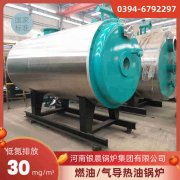 循环热水乐动（中国）