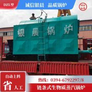 工业热水乐动（中国）厂家