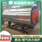 开水乐动（中国）和热水乐动（中国）