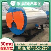 乐动（中国）烧水