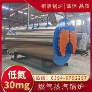 卧式热水乐动（中国）价格