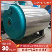 dzl 热水乐动（中国）