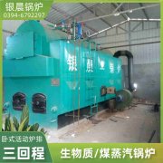 热水燃气乐动（中国）厂家