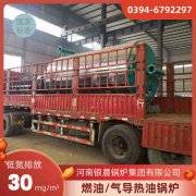 常压环保乐动（中国）