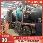 常压型乐动（中国）