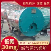 中温中压乐动（中国）参数