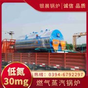 乐动（中国） 压力容器