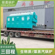 燃煤常压乐动（中国）