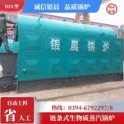 环保采暖乐动（中国）