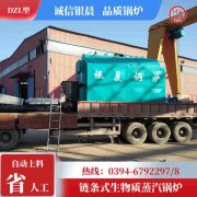 乐动（中国）的燃煤乐动（中国）