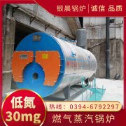 采暖乐动（中国）炉