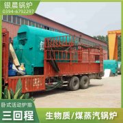 乐动（中国）规程