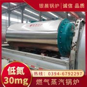 专用采暖乐动（中国）