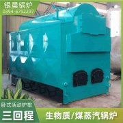 燃气乐动（中国）的价钱