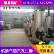 乐动（中国）一吨