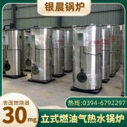 乐动（中国）控制器