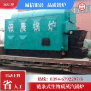 环保乐动（中国）价格