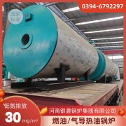 1吨低氮乐动（中国）