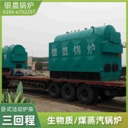 燃油燃气热水乐动（中国）多少钱