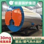 浴池燃气蒸汽乐动（中国）