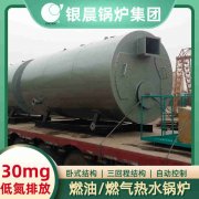 采暖热水乐动（中国）