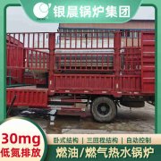 船用蒸汽乐动（中国）