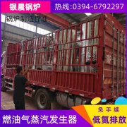 电承压热水乐动（中国）