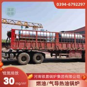 8t热水乐动（中国）