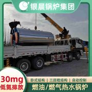 燃煤蒸汽乐动（中国）及价格