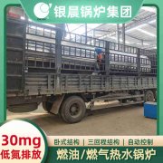 生物质环保乐动（中国）