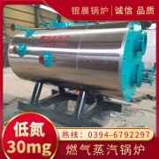 一吨生物质乐动（中国）多少钱