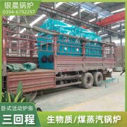 低氮热水乐动（中国）