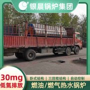 免证蒸汽乐动（中国）