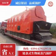 1t热水乐动（中国）