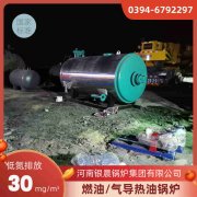 电热水乐动（中国）