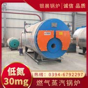 沼气蒸汽乐动（中国）