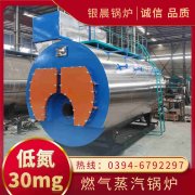 生物质蒸汽乐动（中国）价格