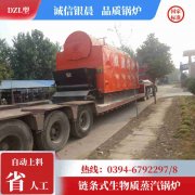 立式乐动（中国）价格