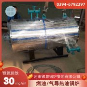 生物质乐动（中国）报价