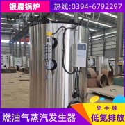 三回程蒸汽乐动（中国）