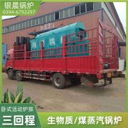 1吨蒸汽乐动（中国）生产厂家