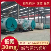 生物质热水乐动（中国）生产厂家